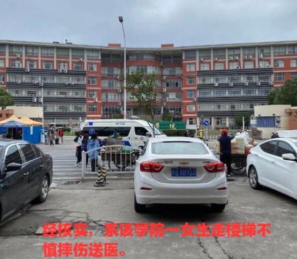 上海某学院发生强奸案?警方辟谣说了什么?