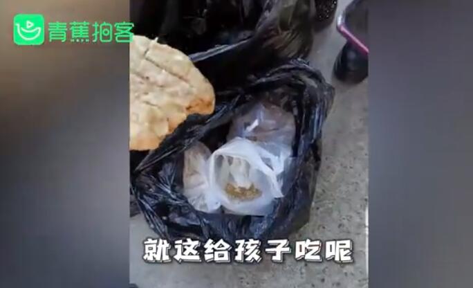 太可怕了!幼儿园食堂现发臭肉馅,到底发生了什么？