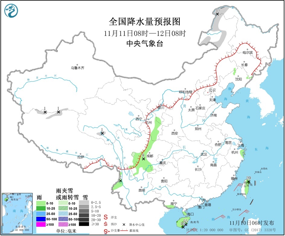 京津冀及周边汾渭平原等地有霾天气 台风“艾涛”影响南海