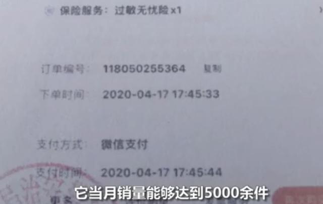 歪打正着?小伙送女友假口红牵出亿元大案 假货是什么东西做的