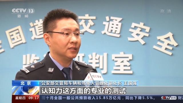 70岁以上老人可考驾照了 将新增“三力”测试