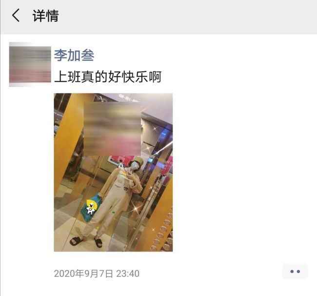 【心疼又好笑】女孩每天狂奔踩点上班被老板拍下，为了不迟到够拼的