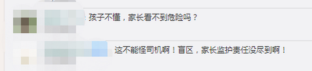 谁来担责?女童马路往返跑10次被撞 这哪是车撞人,明明就是人撞车了