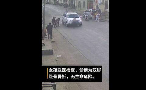 不幸中的万幸！女童马路往返跑10次被撞，无生命危险