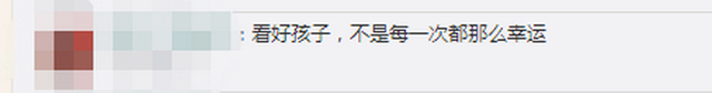 谁来担责?女童马路往返跑10次被撞 这哪是车撞人,明明就是人撞车了