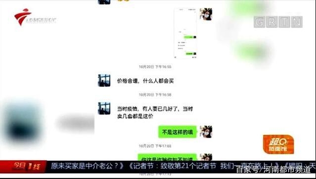 套路还是另有隐情？被劝低价卖房 买家竟是中介老公