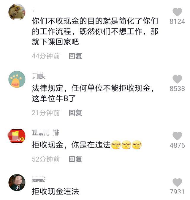 无助的像个孩子！老人独自冒雨交医保被拒收现金 