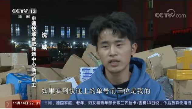 央视：快递业低价竞争何时了，干多赚少的快递员如何有明天？