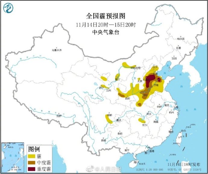 注意啦！下半年来最严重的一次雾和霾来了 口罩戴好了吗？