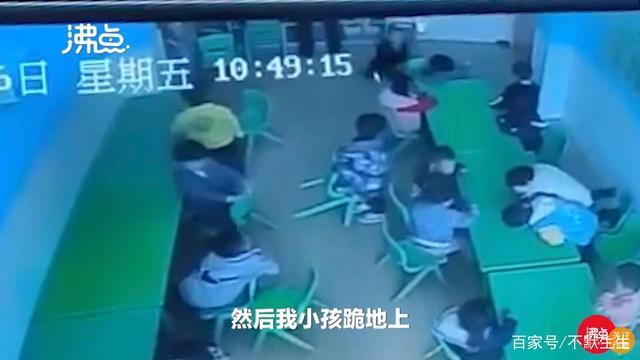 如此为人师表?遭幼师摔打致伤3岁男童父亲发声说了什么