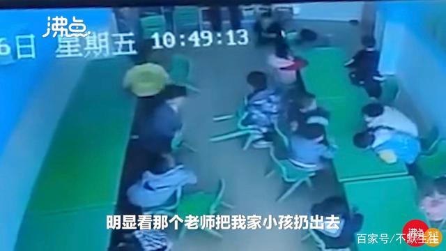 如此为人师表?遭幼师摔打致伤3岁男童父亲发声说了什么