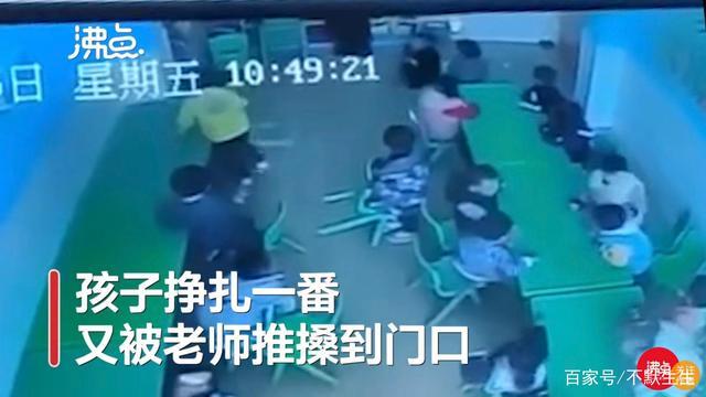 如此为人师表?遭幼师摔打致伤3岁男童父亲发声说了什么