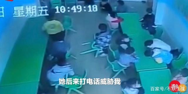 如此为人师表?遭幼师摔打致伤3岁男童父亲发声说了什么