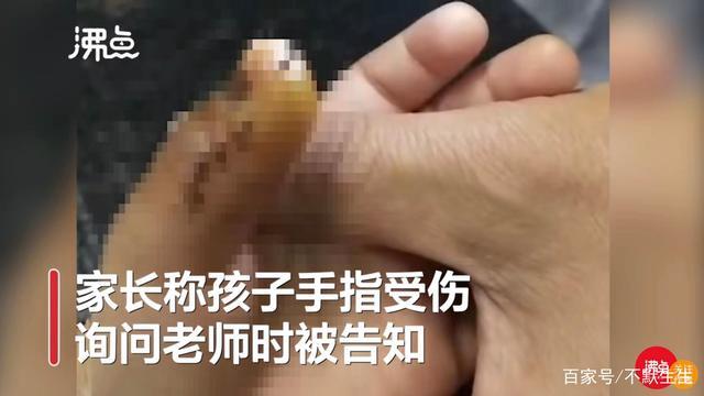 如此为人师表?遭幼师摔打致伤3岁男童父亲发声说了什么