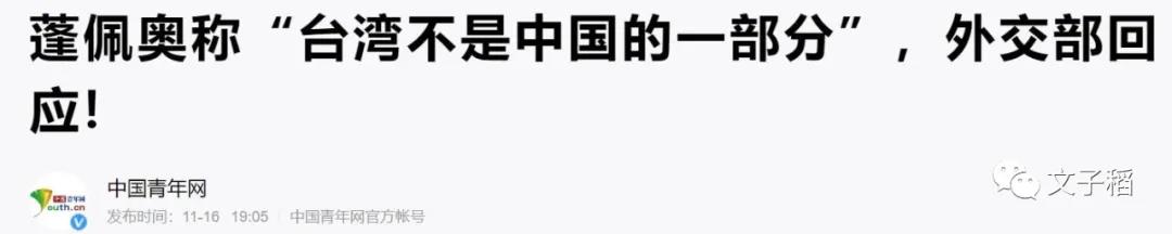 特朗普宣布赦免前国家安全顾问 世界更危险了.....