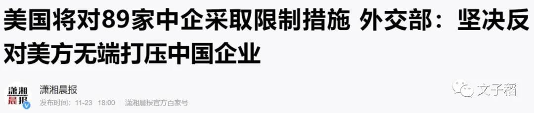 特朗普宣布赦免前国家安全顾问 世界更危险了.....