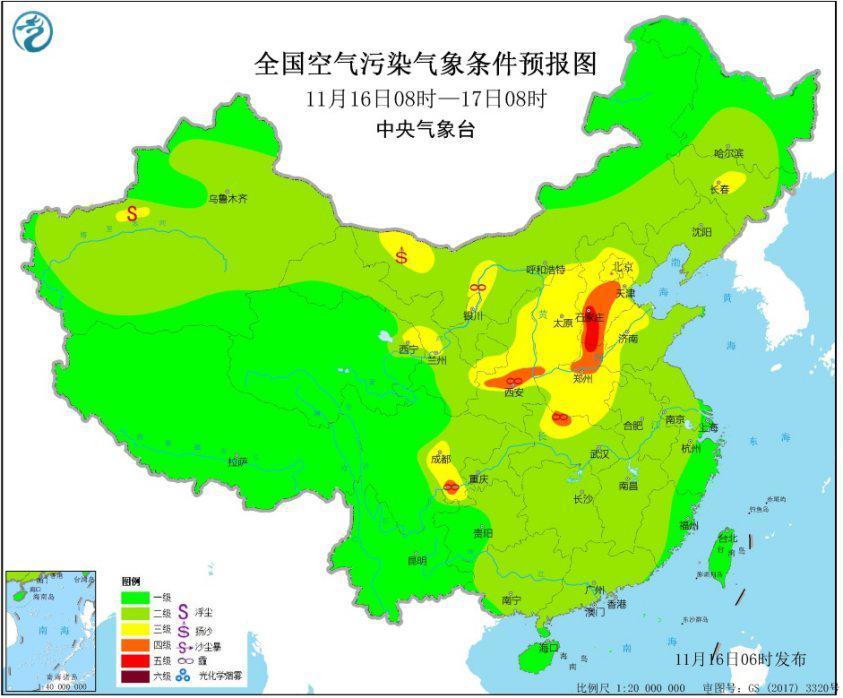 中央气象台:华北黄淮等地有雾霾天气