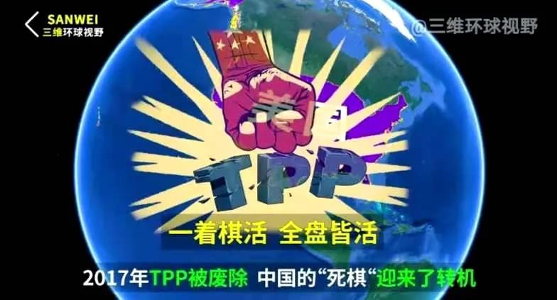 外媒:特朗普政府孤立中国失败 RCEP已成为全球最大贸易联盟