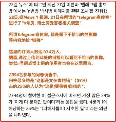 骇人听闻!N号房赵博士身份是什么情况?韩国N号房间事件始末曝光