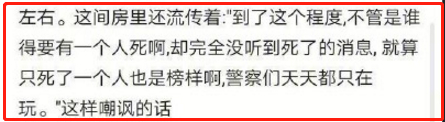 骇人听闻!N号房赵博士身份是什么情况?韩国N号房间事件始末曝光