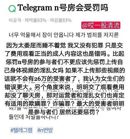 骇人听闻!N号房赵博士身份是什么情况?韩国N号房间事件始末曝光