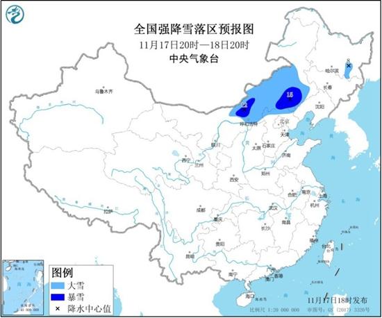 【预警】今冬首个暴雪预警发布 暴雪防御指南早知道！