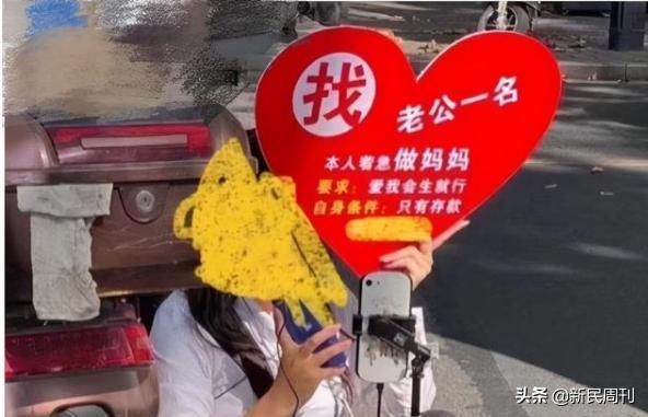 炒作无底线！女主播西湖边“爬跪征婚”