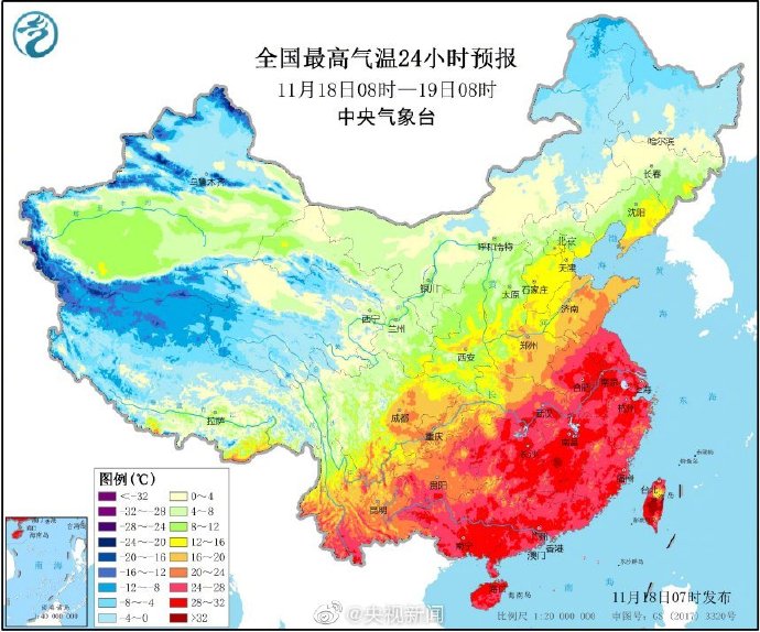 【北雪南汗】北方暴雪南方多地气温超31度 你那儿今天几度？