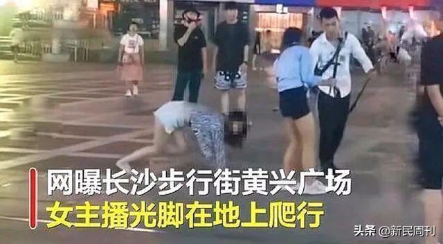 炒作无底线！女主播西湖边“爬跪征婚”