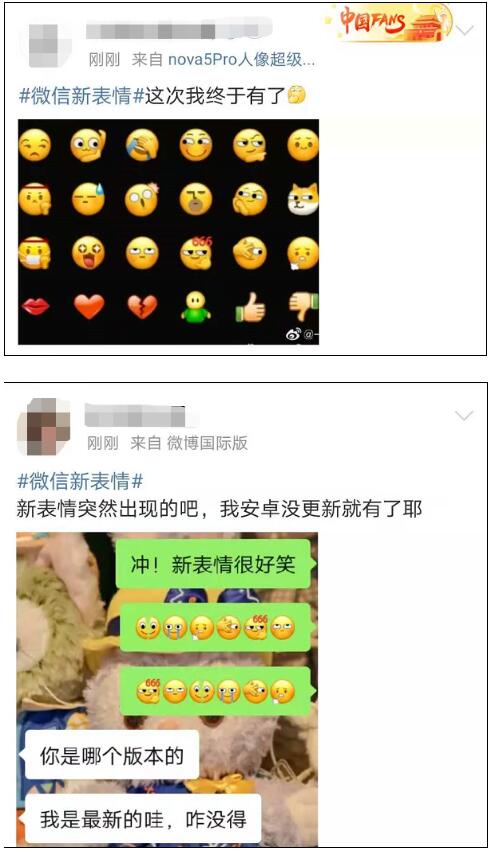 快来斗图！微信新表情上线！你的表情库更新了吗？