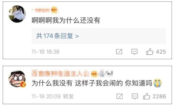 微信新表情上线，网友：我“裂开”了