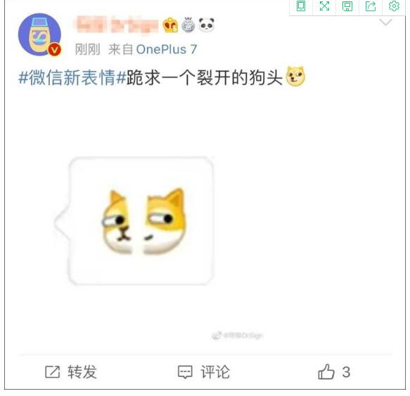 微信新表情上线，网友：我“裂开”了