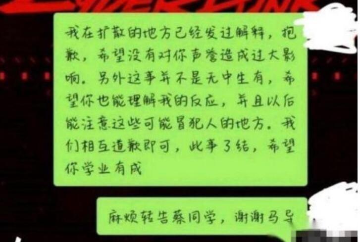 曝清华一女生诬陷学弟性骚扰 现场到底发生了什么？