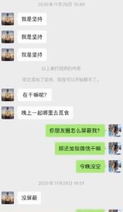 【围观】网友初次约会点2万多火锅，<a href=http://www.succedu.com/jiaoyuzixun/xiaohuanvshen/ target=_blank class=infotextkey>美女</a>：他占我便宜还逃单