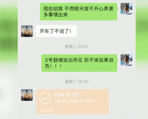 一顿火锅2万多！女子见网友被猥亵 男子否认：我才被骗了