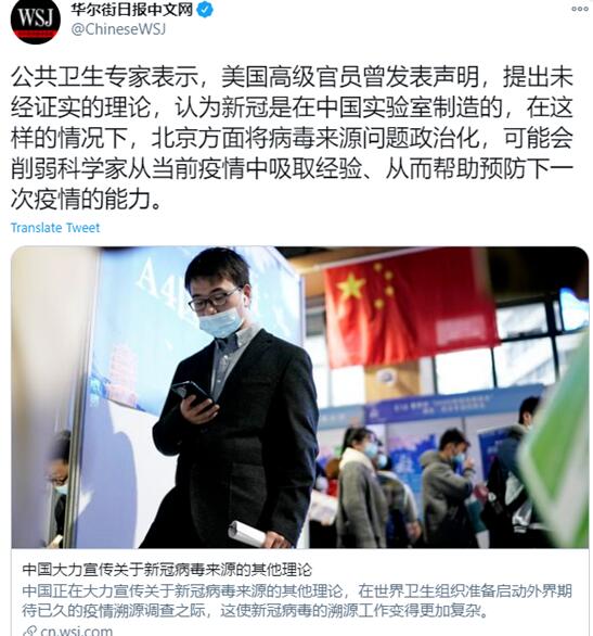 无耻！病毒来源刚有新发现， BBC记者竟给中国泼脏水