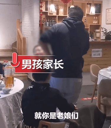 送你上热搜！女子被擅闯厕所男孩母亲辱骂 态度嚣张惹怒网友