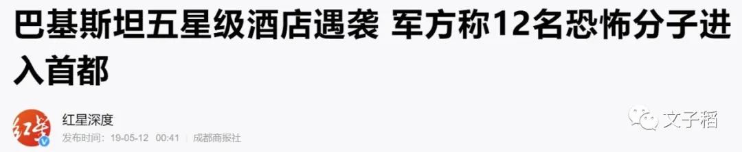 卫星遥控机枪现身班公湖！印军获以军鼎力援助，莫迪对华态度变硬