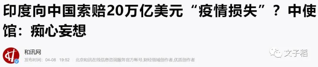 卫星遥控机枪现身班公湖！印军获以军鼎力援助，莫迪对华态度变硬