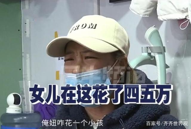 这不是诈骗么？11岁女孩给小卖部老板转账4万 具体咋回事？