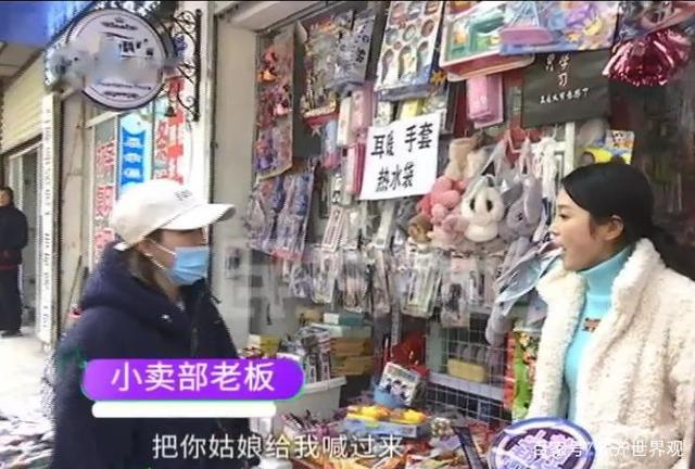 这不是诈骗么？11岁女孩给小卖部老板转账4万 具体咋回事？