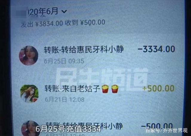 这不是诈骗么？11岁女孩给小卖部老板转账4万 具体咋回事？