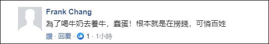 台当局小人得志 700吨新舰刚下水就扬言 未来对西方出售军备