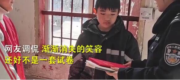 笑容消失！初中生捡手机交派出所被奖练习册，网友：还好不是试卷