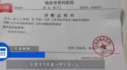 男子驾校身亡家属被保安打骨折 警方已介入此事