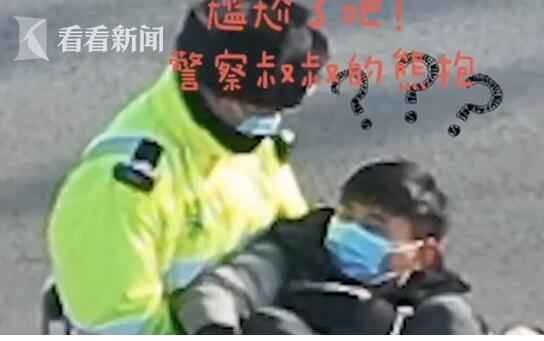 男子翻护栏被卡获交警公主抱 好家伙！也不知是惊喜还是惊吓