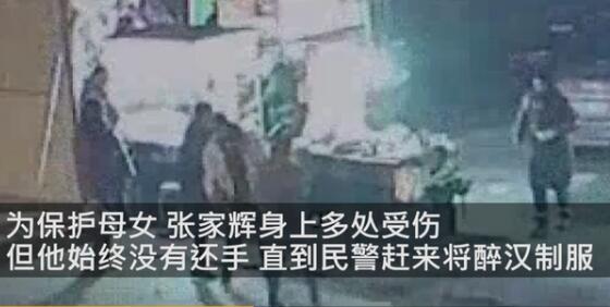 【勇敢的少年】母女遭醉汉纠缠初中生挺身守护，获民警点赞