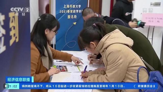 本科保姆大材小用？当事学校发声：毕业后或成为管理人才