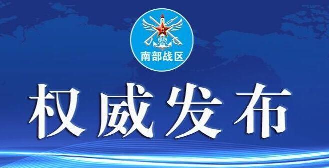 美军舰闯南海岛礁 美军官：中国军舰跟踪监视寸步不离！