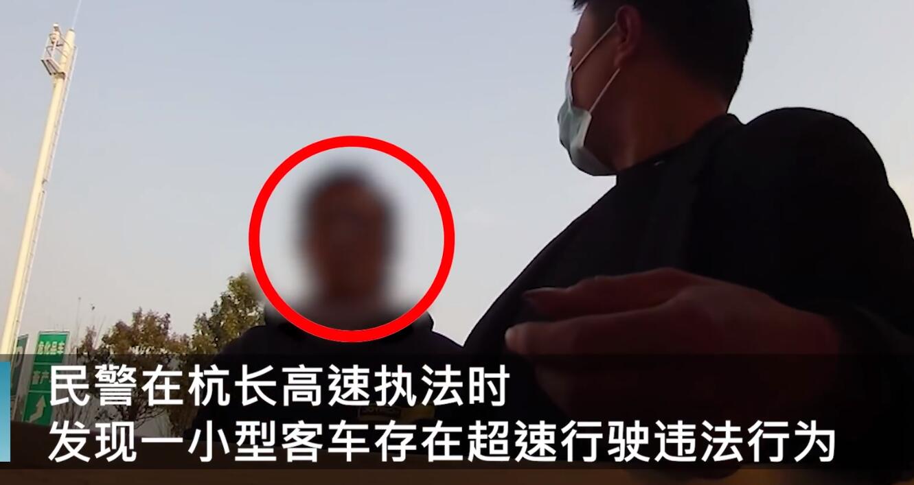 口吐芬芳！女子超速被查对交警疯狂发飙被拍下